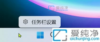 Win11怎么更改时区-win11自动设置时区不对