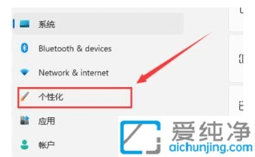 win11没有我的电脑图标_win11怎么在桌面显示我的电脑
