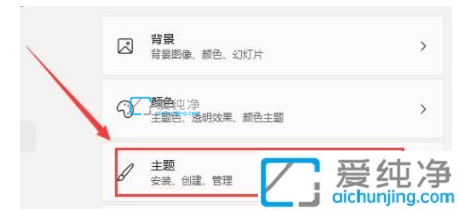 win11没有我的电脑图标_win11怎么在桌面显示我的电脑