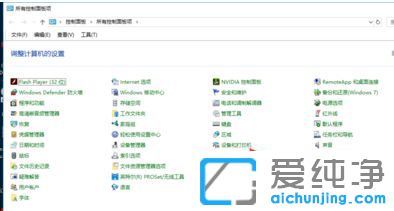 Win10系统怎么添加共享的打印机