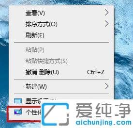 详解win10必做的优化设置教程