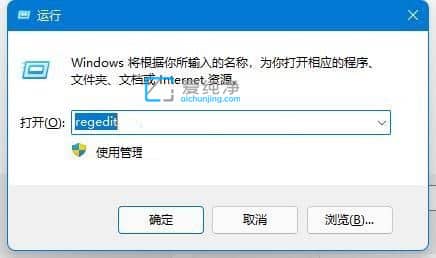 Win11共享打印机错误0x0000011b_win11连接共享打印机错误0x0000011b