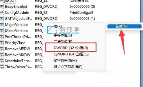 Win11共享打印机错误0x0000011b_win11连接共享打印机错误0x0000011b