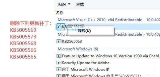 Win11共享打印机错误0x0000011b_win11连接共享打印机错误0x0000011b