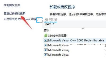Win11共享打印机错误0x0000011b_win11连接共享打印机错误0x0000011b