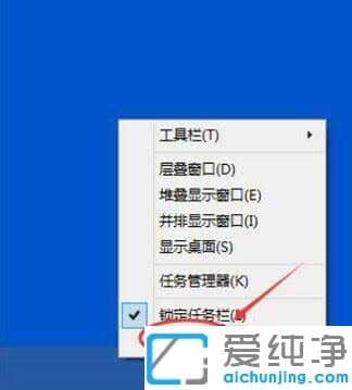 Win10纯净版怎么取消触摸键盘功能