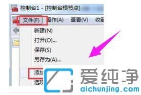 Win7系统网站安全证书过期怎么办