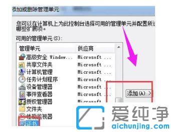Win7系统网站安全证书过期怎么办