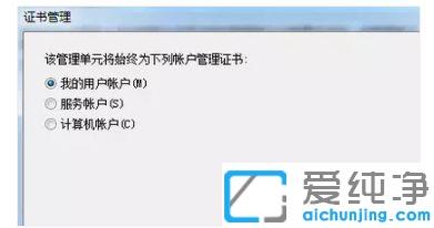 Win7系统网站安全证书过期怎么办