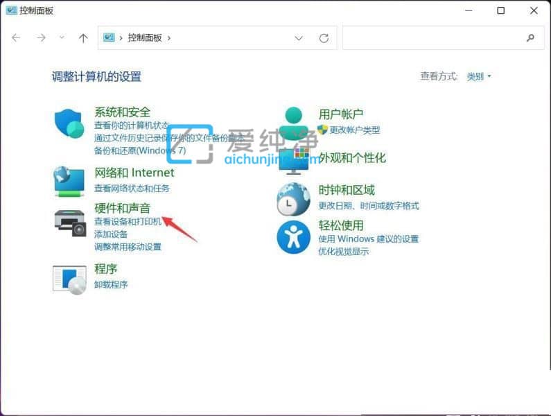 win11如何开启网络唤醒功能_win11打开网卡唤醒功能