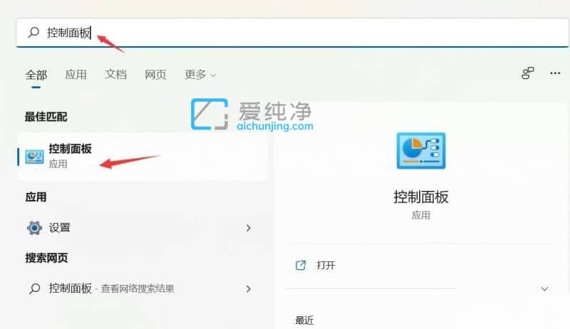 win11如何开启网络唤醒功能_win11打开网卡唤醒功能
