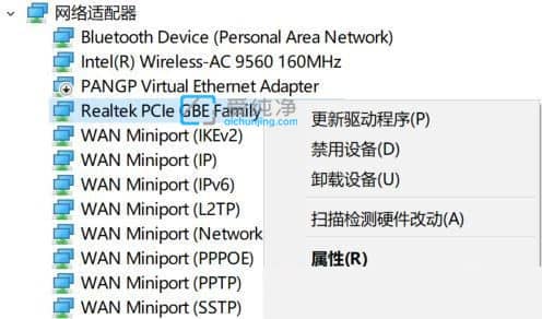 win11如何开启网络唤醒功能_win11打开网卡唤醒功能