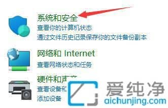 Win11关机后自动重启怎么办？win11电脑关机后自动开机怎么回事