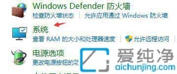 Win11关机后自动重启怎么办？win11电脑关机后自动开机怎么回事