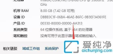 Win11关机后自动重启怎么办？win11电脑关机后自动开机怎么回事