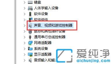 Win7系统如何更新声卡驱动程序