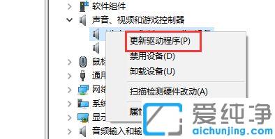 Win7系统如何更新声卡驱动程序