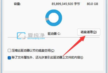 Win11C盘满了怎么清理_win11怎么清理c盘临时文件