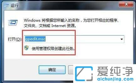 Win10怎么关闭打开文件安全警告
