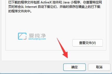 Win11C盘满了怎么清理_win11怎么清理c盘临时文件