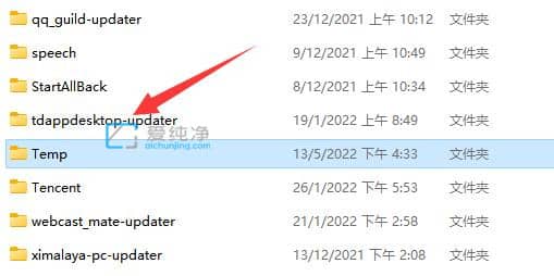 Win11C盘满了怎么清理_win11怎么清理c盘临时文件