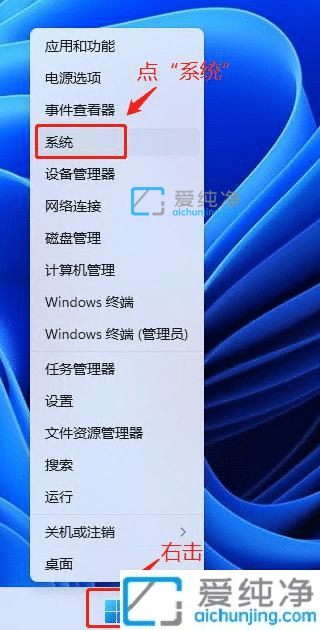 win11虚拟内存在哪里设置-win11如何设置虚拟内存