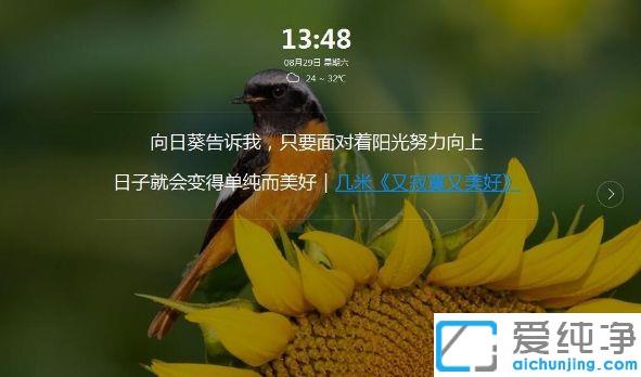 win7系统360健康助手怎么删除_win7系统关闭360健康助手的方法
