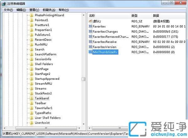 Win7系统如何设置窗口默认大小
