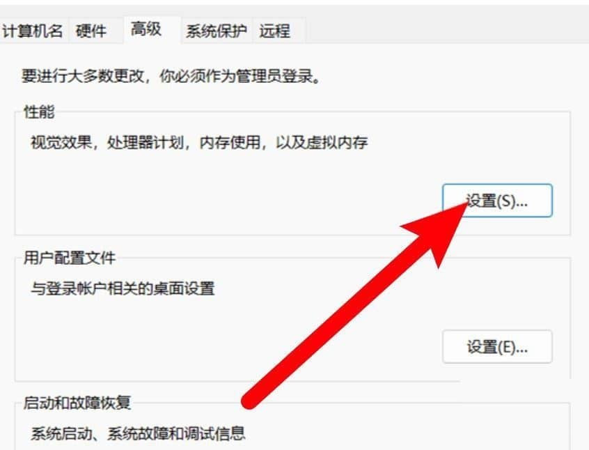 win11系统怎么开启速览功能_Win11开启速览功能的方法