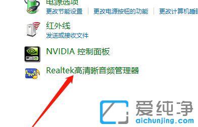 Win10电脑上插了音响没声音怎么回事