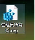 Win10系统右键没有取得管理员权限