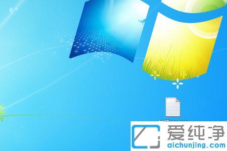 win7笔记本开机总是锁定第一个软件的解决方法_win7电脑开机总是点击左上角第一个软件怎么办