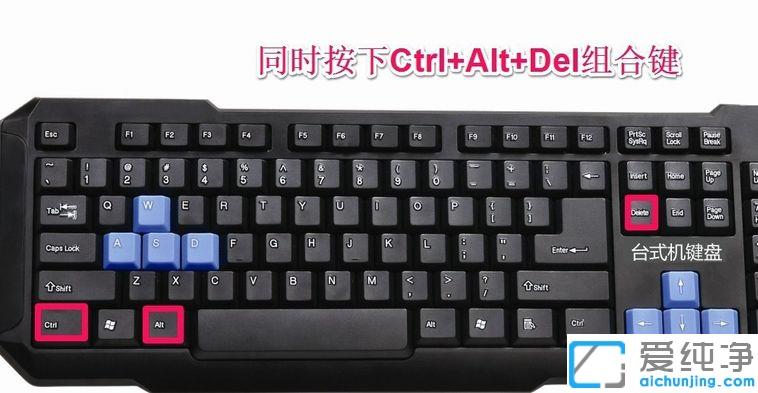win10更新黑屏只有鼠标的修复方法