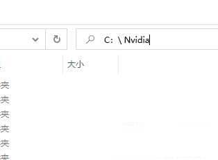 Win11系统蓝屏提示nvlddmkm.sys怎么办？win11蓝屏nvlddmkm.sys