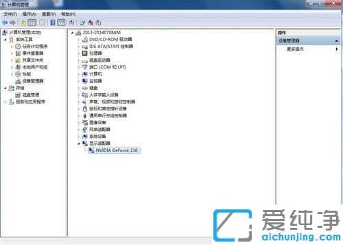 Ｗin7系统如何查看硬件ID信息