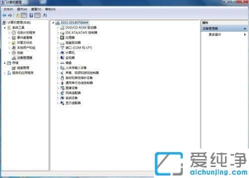 Ｗin7系统如何查看硬件ID信息