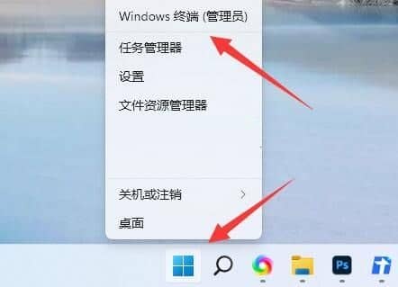 Win11系统蓝屏提示nvlddmkm.sys怎么办？win11蓝屏nvlddmkm.sys
