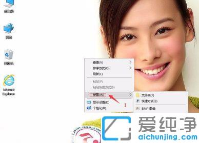 Win10鼠标右键我的电脑打不开属性的解决方法