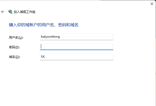 win11系统怎么设置工作组_Win11如何加入工作组