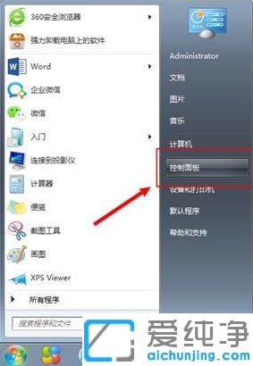 win7下cad2018打开图纸很慢怎么办_解决win7下cad2018启动运行慢的方法