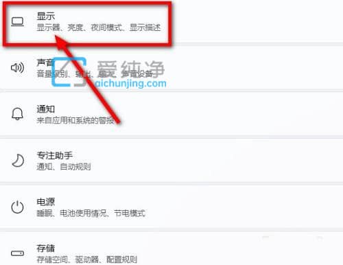 win11怎么查看是否支持HDR_怎么查看自己的Win11是否支持HDR