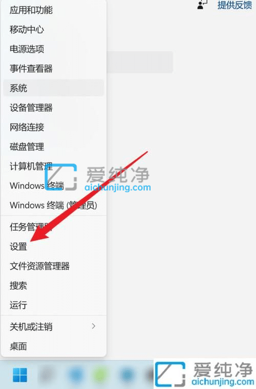 win11游戏模式怎么开启-windows11游戏模式怎么开
