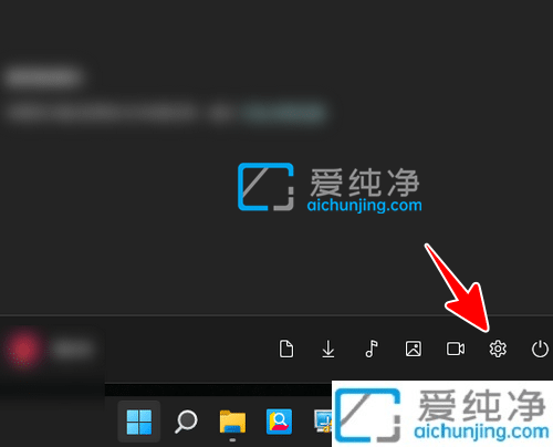 Windows11系统怎么卸载OneDrive-win11的onedrive可以卸载吗