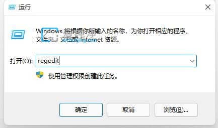 如何关闭win11开机自检_win11怎么取消开机自检