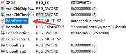 如何关闭win11开机自检_win11怎么取消开机自检