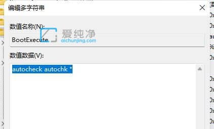 如何关闭win11开机自检_win11怎么取消开机自检