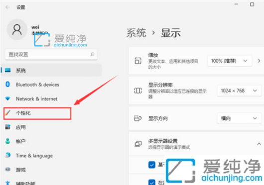 win11桌面怎么显示此电脑图标_win11怎么把我的电脑调出来