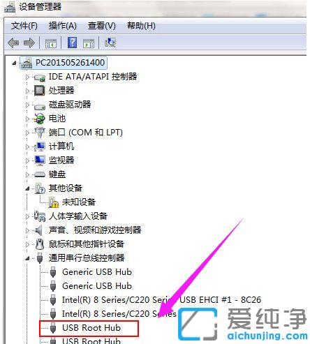 Win7系统突然usb端口不能用怎么解决