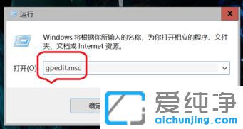 Win10系统怎么关闭安全中心通知提醒