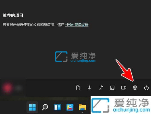 win11怎样从本地登录改为用微软账户登录-win11怎么把本地账户改成微软账户
